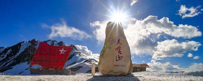 夹金山,这里是邛崃山脉南部的高山,山上常年被云雾缭绕,山顶的白雪