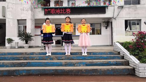 2019年5月17日上午,清镇市扁坡小学举行红歌赛,第一次