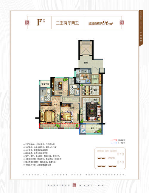 台州祥生江山府户型图,台州祥生江山府房型图,祥生府
