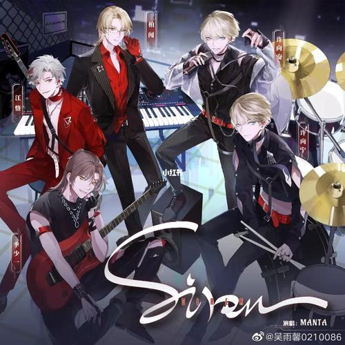 猫耳又有新男团了!_娱乐_明星娱乐资讯