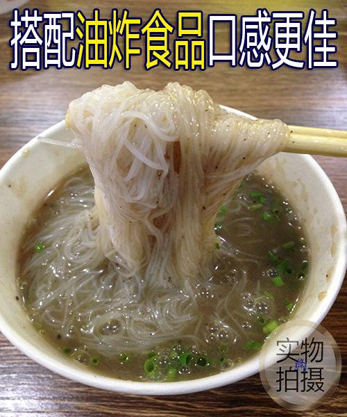 湖北汉川特色 糊汤粉原料大米和鲫鱼 买3份包邮 定制手工非厂家产