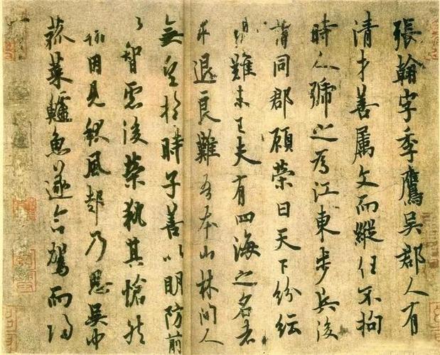 敦煌唯一的欧体楷书墨迹看看唐人如何写欧阳询