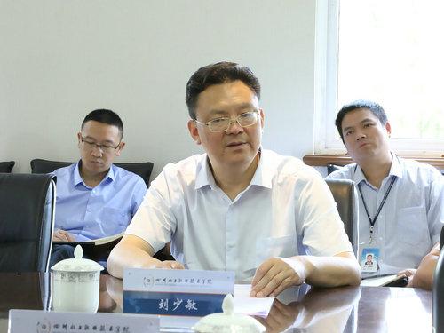 省经信厅党组副书记副厅长刘少敏