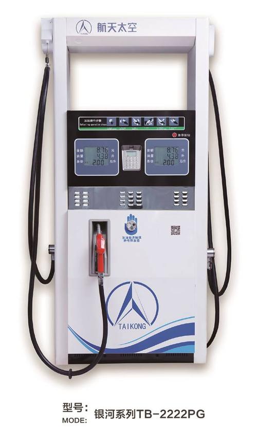 加油机,正星加油机,恒山加油机,太空加油机