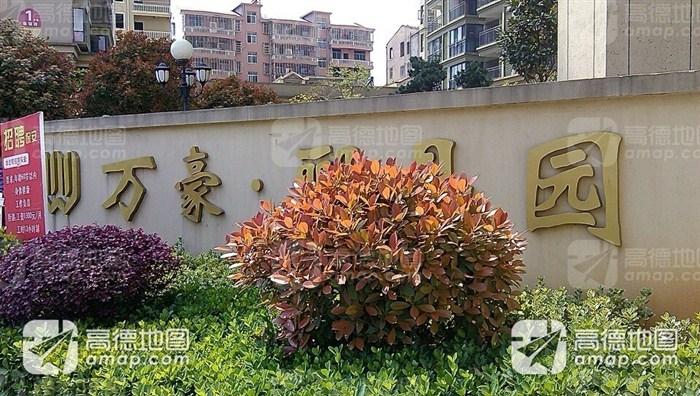 蕲春大厦/小区
