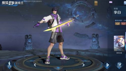 李白皮肤选错输一半,新手千年之狐,敏锐之力仙气,用它