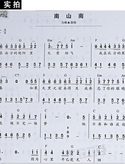正版115首成年人钢琴曲谱公式化简谱流行歌曲弹唱钢琴谱教材书籍