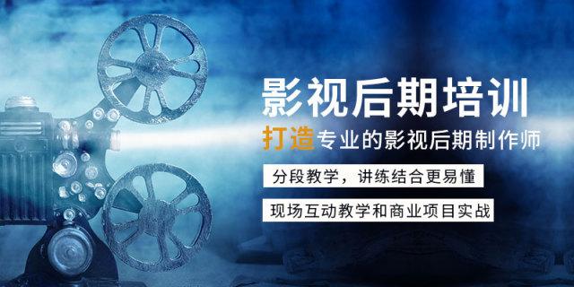 影视制作培训班   影视后期培训机构推荐-学果网 www.xueguoedu.cn