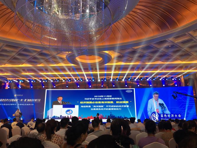 三亚市组织参加2019蓝色经济大会暨海南"一带一路"渔业合作推介会