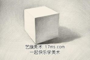 石膏几何形体之立方体的画法(含视频)