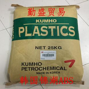 通用abs/韩国锦湖/151b 性价比高 注塑级 通用级