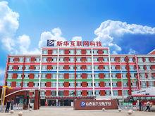 新华电脑学院一般指新华电脑学校