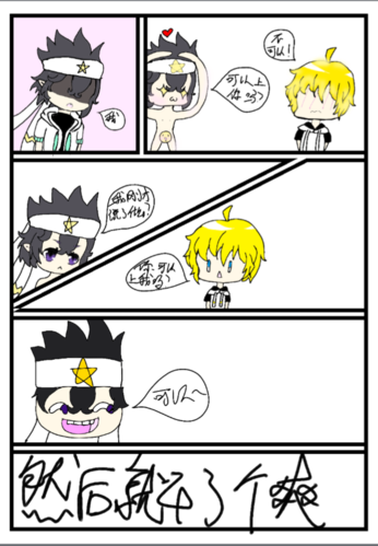 凹凸世界 同人图 插画 壁纸 | 高举雷金大旗! | 半