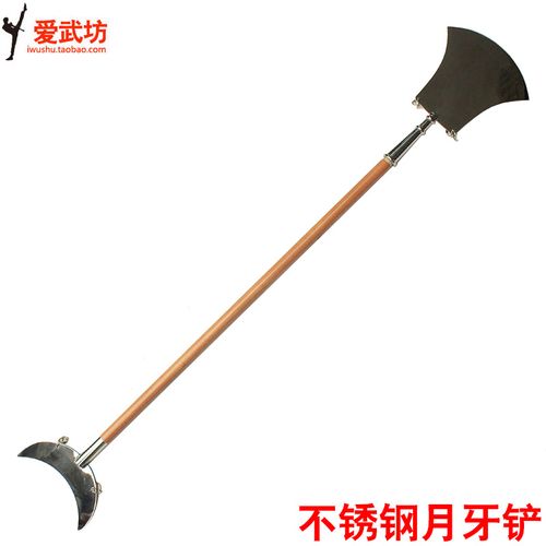 不锈钢月牙铲沙僧铲木杆月牙铲单片铲武术器械十八般兵器厂家定做商品
