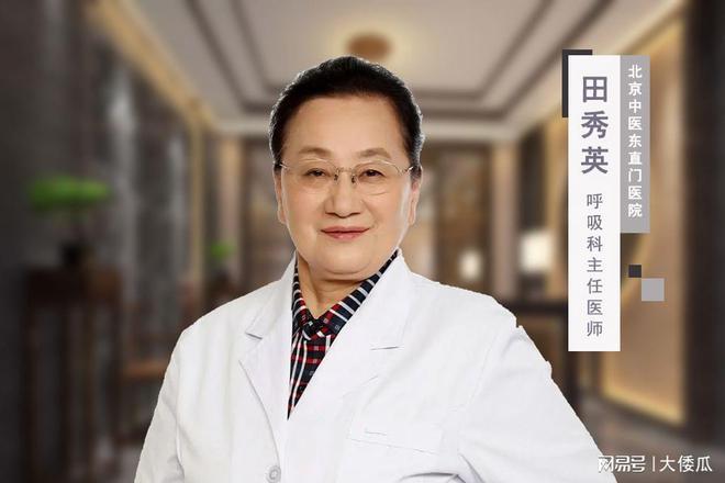 呼吸科专家田秀英医生谈慢性阻塞性肺疾病有什么症状表现