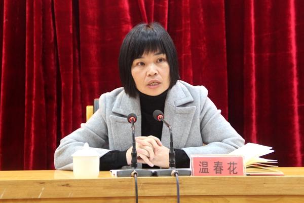 党建 -南雄市人民政府公众信息网