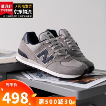 new balance nb男鞋女鞋情侣鞋 2021秋季新款574复古运动鞋时尚跑步鞋