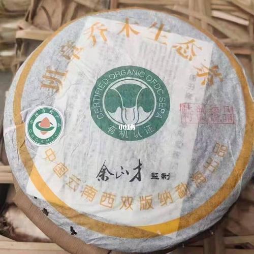 2012年班章乔木生态茶95_茶饮_美食_美食其他