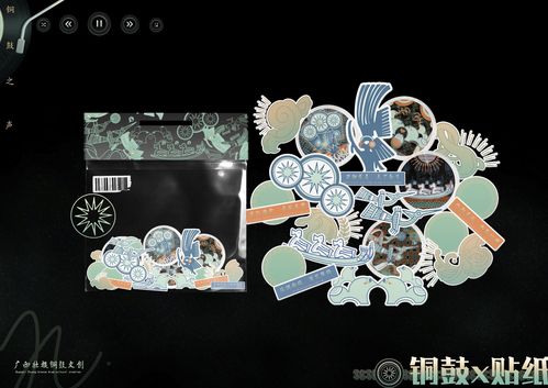 "铜鼓之声"广西壮族铜鼓文创设计