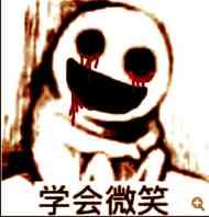 (鬼脸七窍流血) - 斗图表情包 - 斗图神器