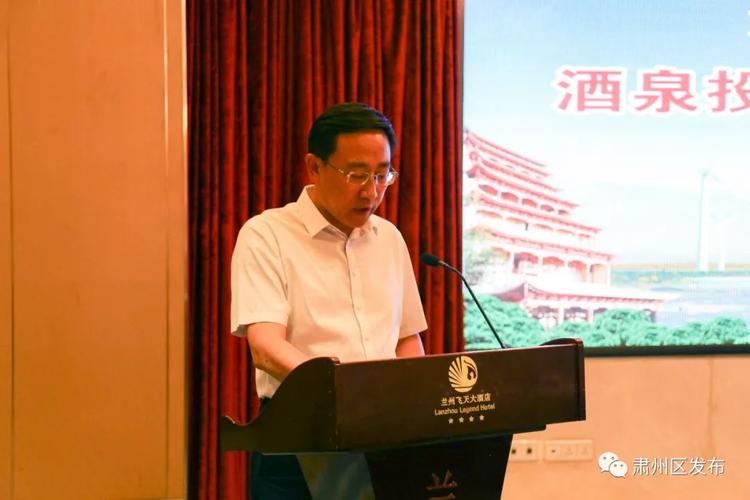 市委副书记,市长张安疆主持会议.