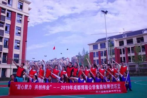 快来看,博骏学校高薪招老师!