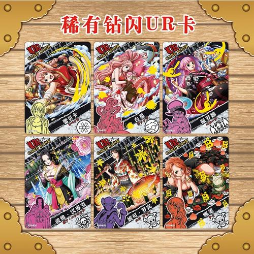 捷时越 小恐龙新品海贼王卡片航海王闪卡儿童动漫周边