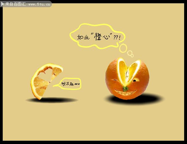 如此"橙心"信誉创意海报矢量素材