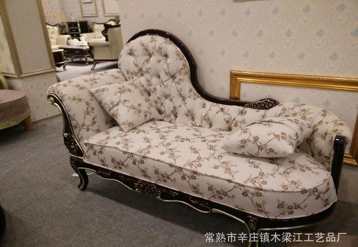 欧式沙发椅 贵妃榻 躺椅 新古典贵妃椅 美人靠 美容院贵妃沙