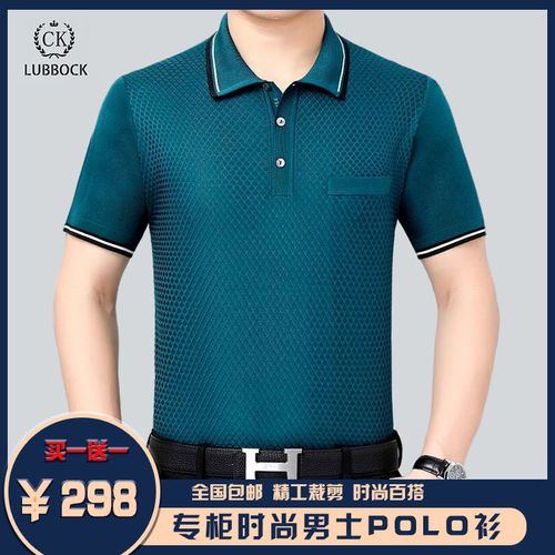polo衫十大国际品牌,真假polo马标 lubbock【专柜正品】国际大牌男士高档polo衫厂家直发