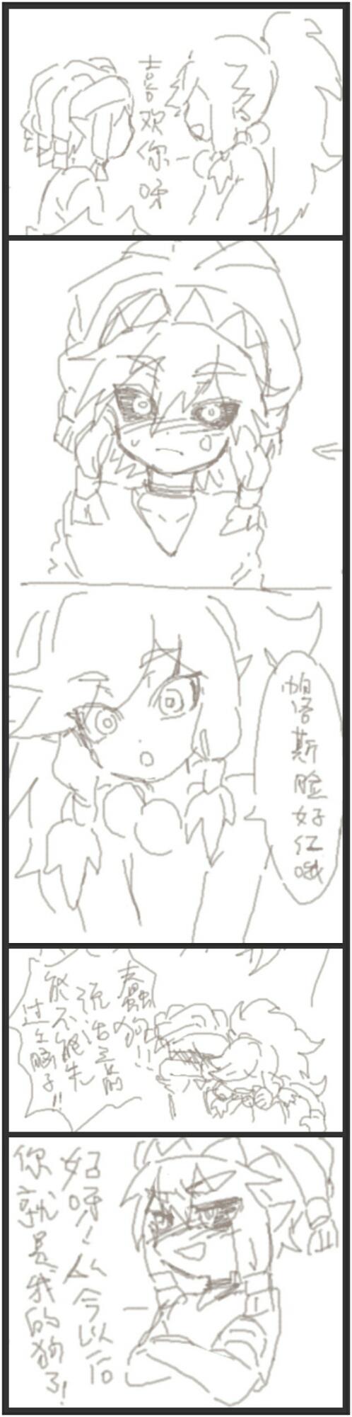 以前偷偷凸的 雷安 佩帕注意避-果飞人v