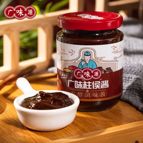 广味源广味柱侯酱240g瓶装腌制烹饪特色炖肉火锅底料