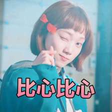 笔芯.