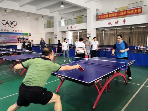 团体公司举行第二届乒乓球比赛