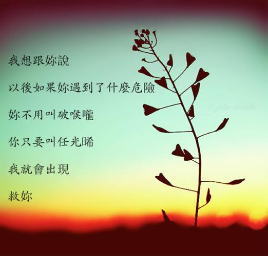 下一站,幸福.#壁纸·文字·心情·hin·台词