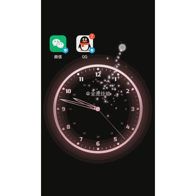 给手机装上"发光时钟",一碰屏幕就会掉星星!