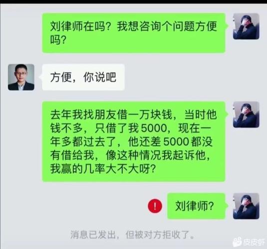 【沙雕问题12】:律师表示只接受人提的问题