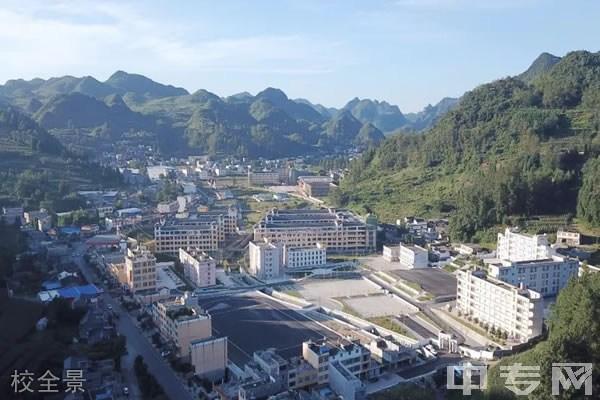 镇雄县赤水源高级中学食堂宿舍条件怎么样校园图片