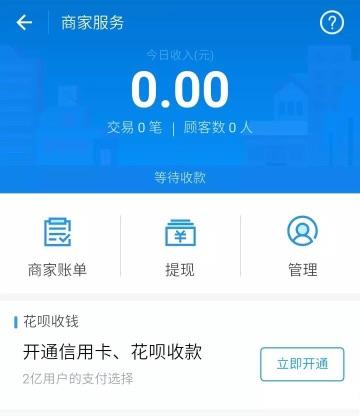 支付宝兼职赚钱可靠吗 支付宝怎么赚钱快
