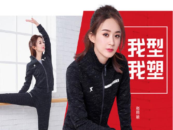 特步携手赵丽颖谢霆锋推出全新塑形大片