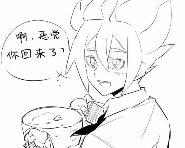 【凹凸世界】 安迷修x雷狮①