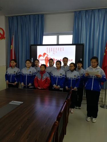 巴彦呼舒第四中学"爱心"基金发放仪式
