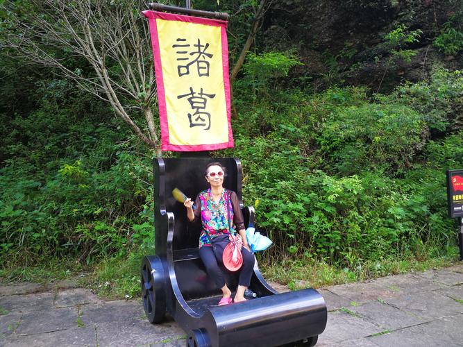 诸葛孔明之指挥车