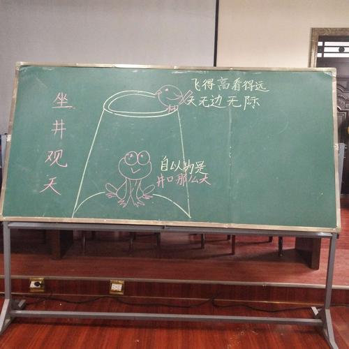 岑万英――听《坐井观天》有感(第36篇)