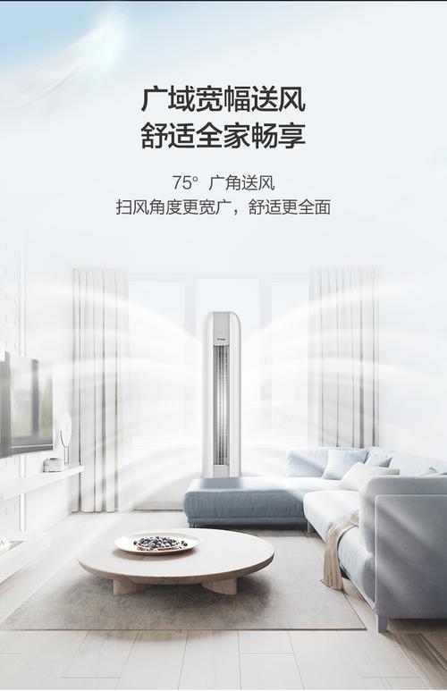 格力三匹时光绘蓬莱市格力三匹时光绘型号