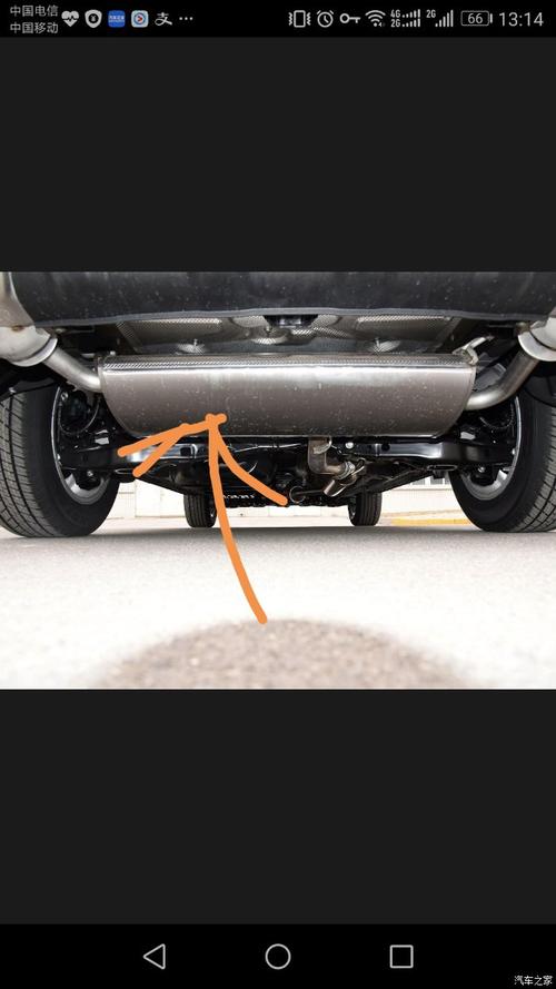 【图】车屁股下面的水箱漏水_长安cs75论坛_汽车之家论坛