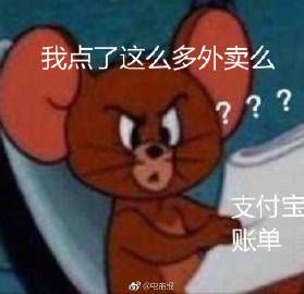 抖音查看支付宝账单表情包有哪些 查看支付宝账单表情
