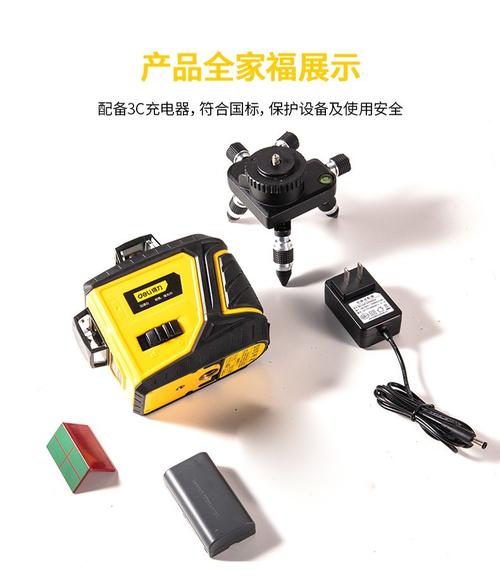 批发得力5线激光水平仪红外线绿光水平尺12线激光投线仪贴墙仪