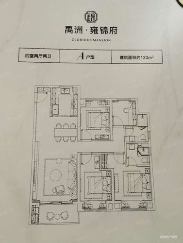 禹洲雍锦府4室2厅2卫123.88㎡南北339万