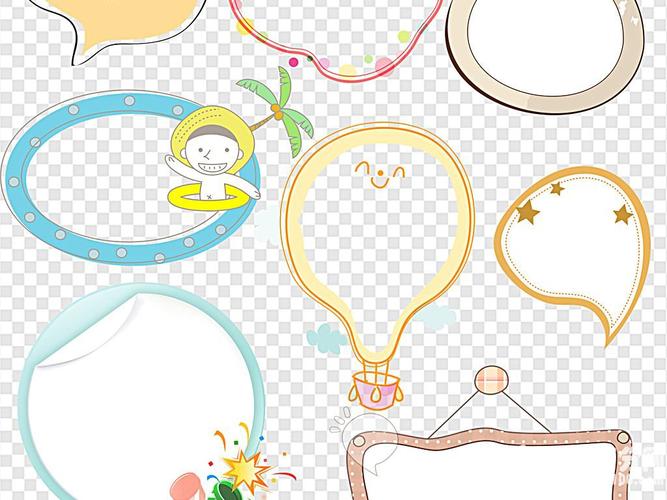 wps小报边框素材下载